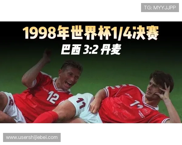 世界杯新闻评论:历史回顾与经典比赛瞬间的深度评论 世界杯新闻评论:历史回顾与经典比赛瞬间的深度评论