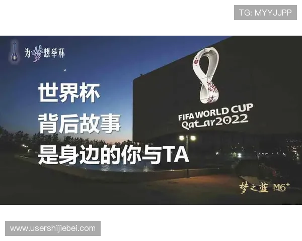 深入分析世界杯新闻报道背后的故事与热点话题